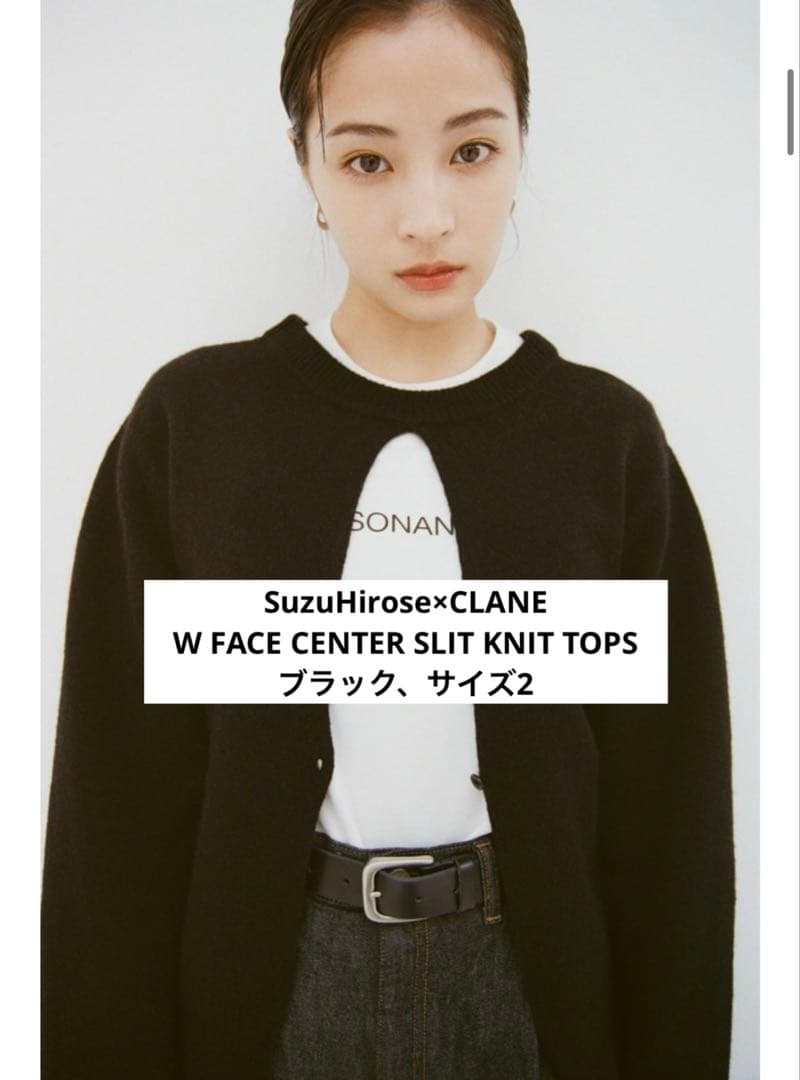 Suzu×CLANE W FACE CENTER SLIT KNIT TOPS - メルカリ