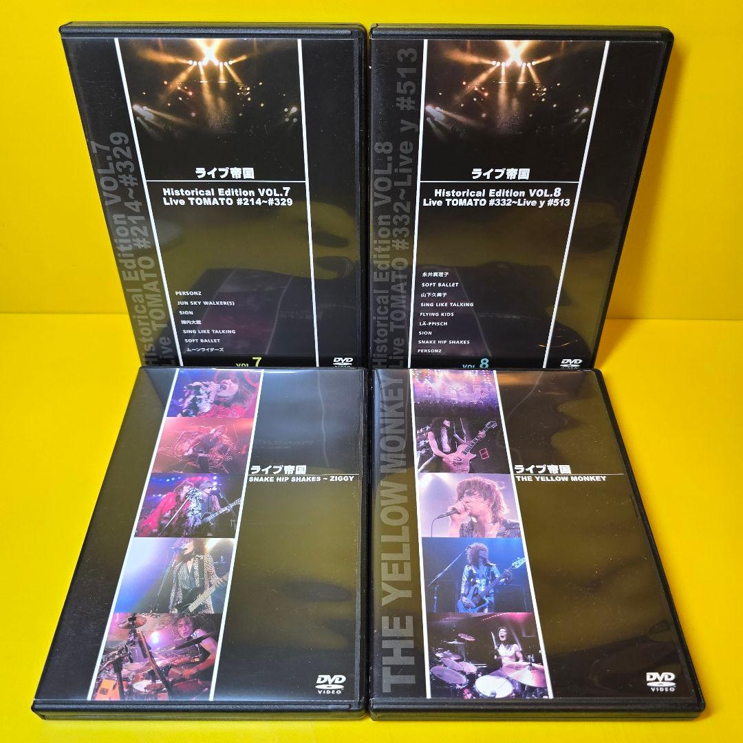 ※新品ケース交換済み　ライブ帝国　DVD10巻セット