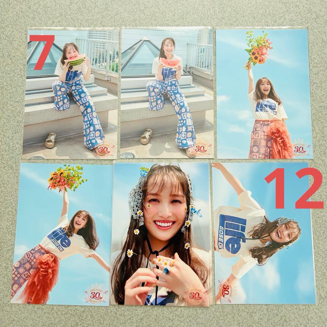 百田夏菜子 ソロコン 生写真 バラ売り ももクロ ももいろクローバーZ