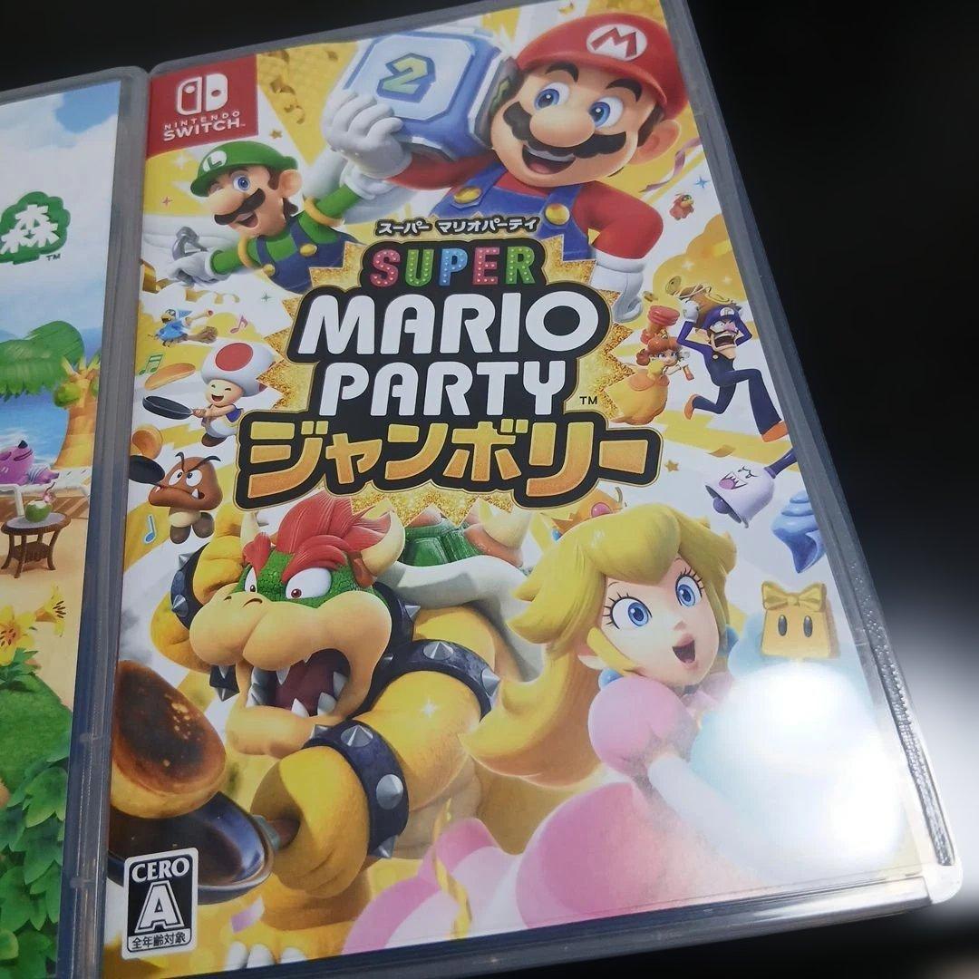 あつまれ どうぶつの森 & SUPER MARIO PARTY - Nintendo Switch