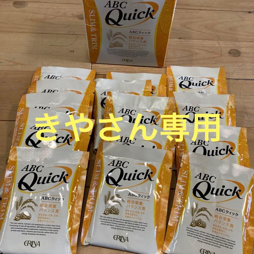 ★おまとめエリナ ★きやさん専用　ABC＋プロポリス＋アロエジュース 3つの機能を1食におまとめ エリナ ABC クイック 450g : ダイエットラボ