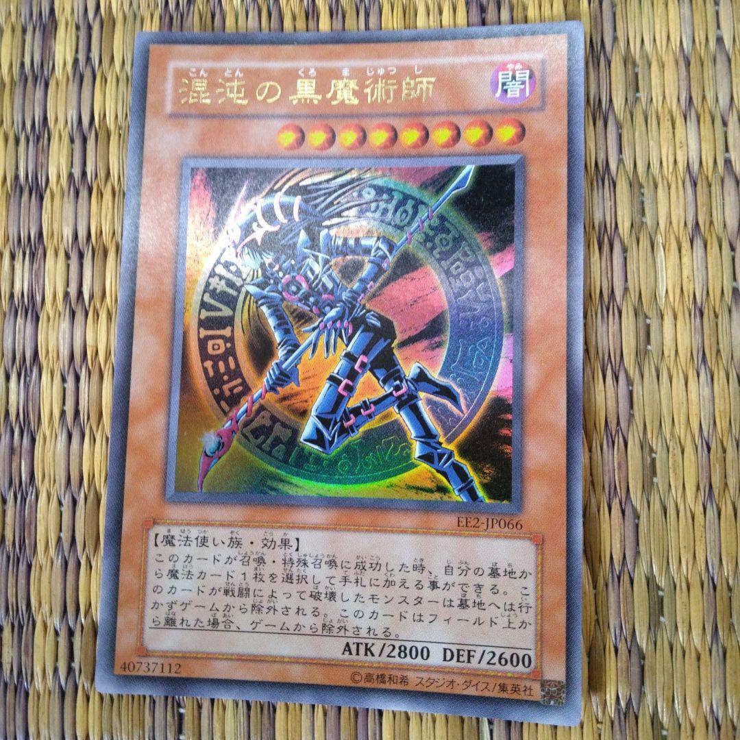 遊戯王【EU版‼️】SBC1 シークレットレア 24種フルコンプ セット❗️