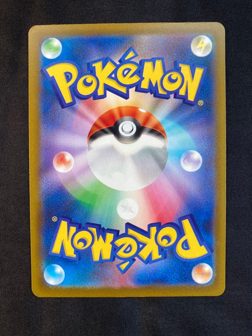 中国語箔押しエラーカード】メガゲンガーex MA M2a 230/193 - メルカリ