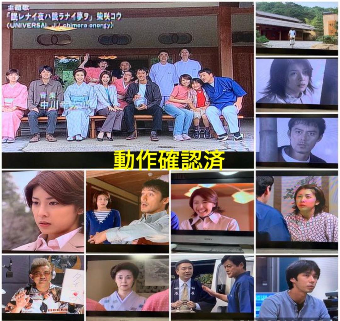 送料無料】笑顔の法則 DVD全巻セット 竹内結子さん 主演 - メルカリ