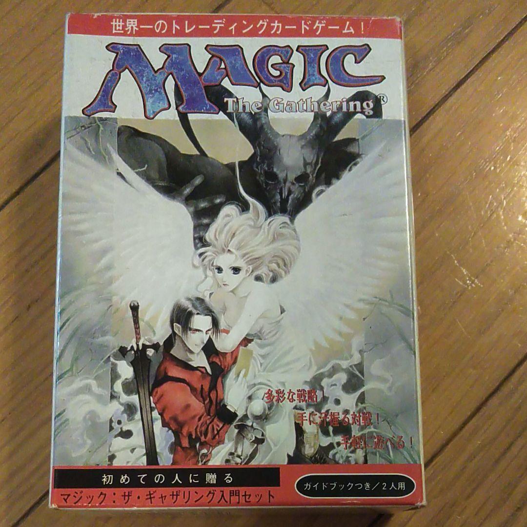 マジック ザ　ギャザリング入門編 マジック：ザ・ギャザリング入門 (第7版対応) - メルカリ