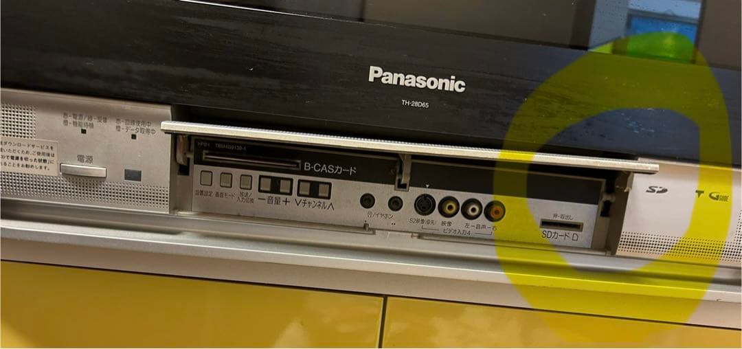 Panasonic TH-28D65 ブラウン管テレビ - メルカリ