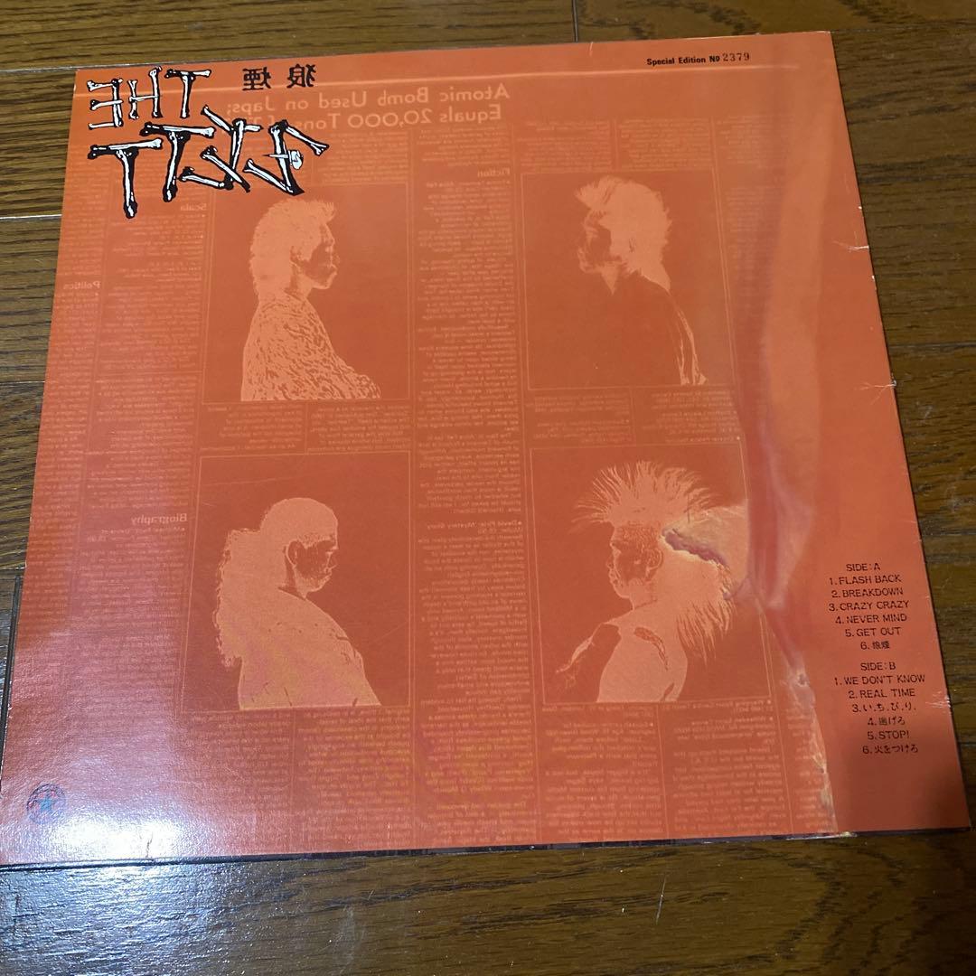 THE ZETT／狼煙 LP レコード - メルカリ