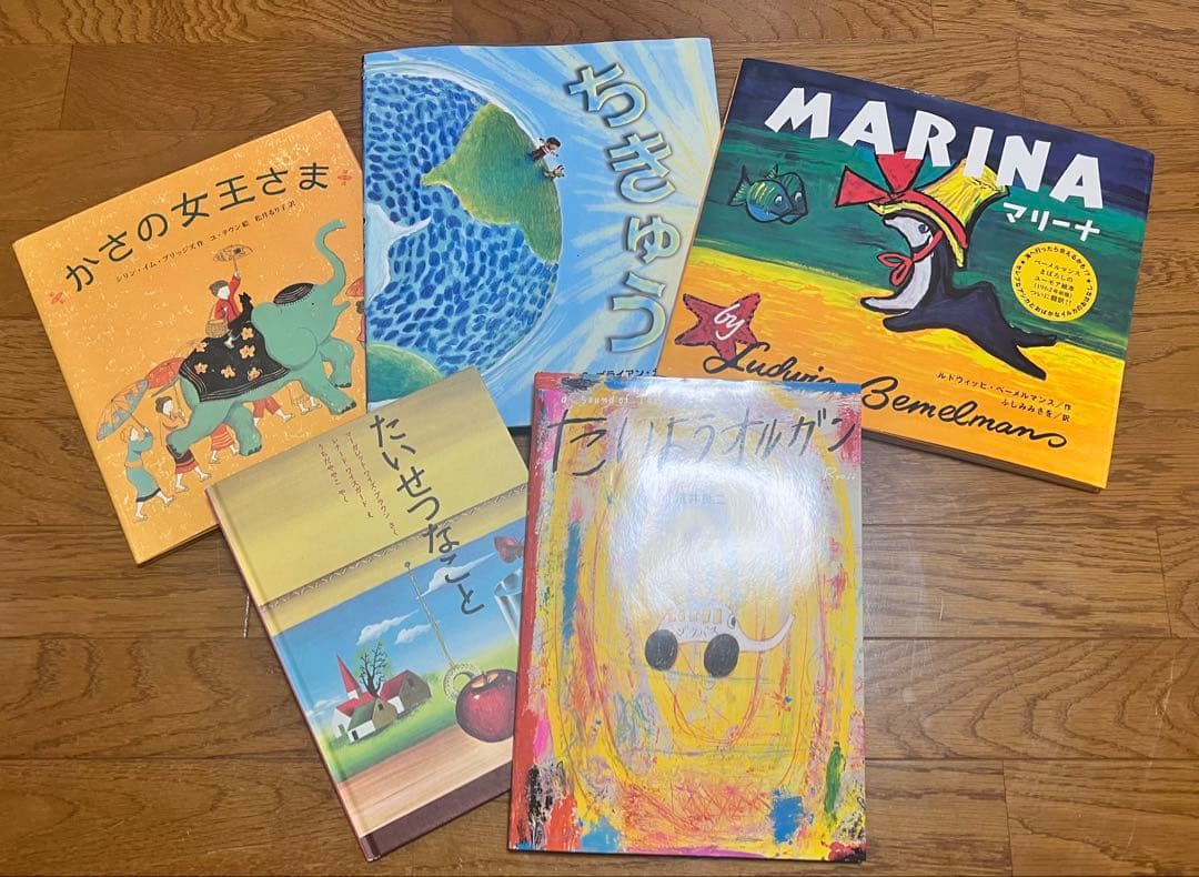 最終値下げ】子供向け絵本セット お得まとめ売り - メルカリ