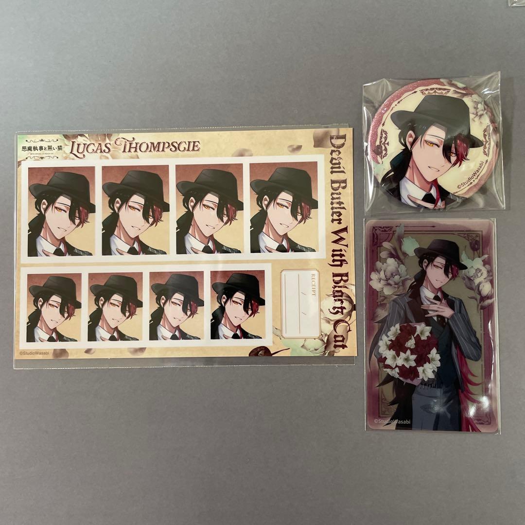 匿名配送 ルカス 4周年 缶バッジ 証明写真館 クリアカード あくねこ