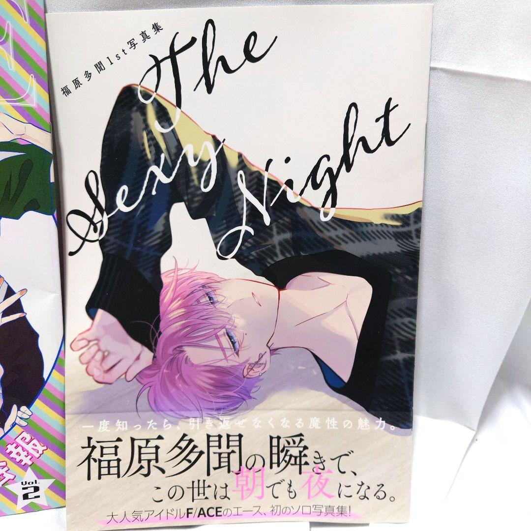 多聞くん今どっち グッズ付録 ファンクラブ会報 写真集 アクリル