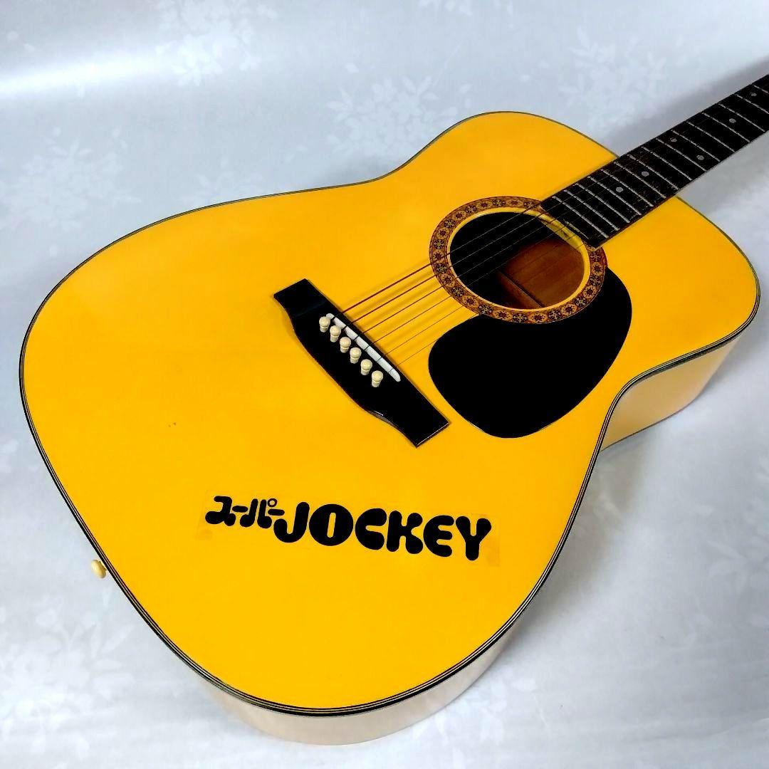 ★80年代★スーパージョッキー★賞品!!★ギター★非売品★おまけ付★昭和レトロ★ 昭和郷愁館】『TVジョッキー』ゆかりの品 “白いギター” とレコード