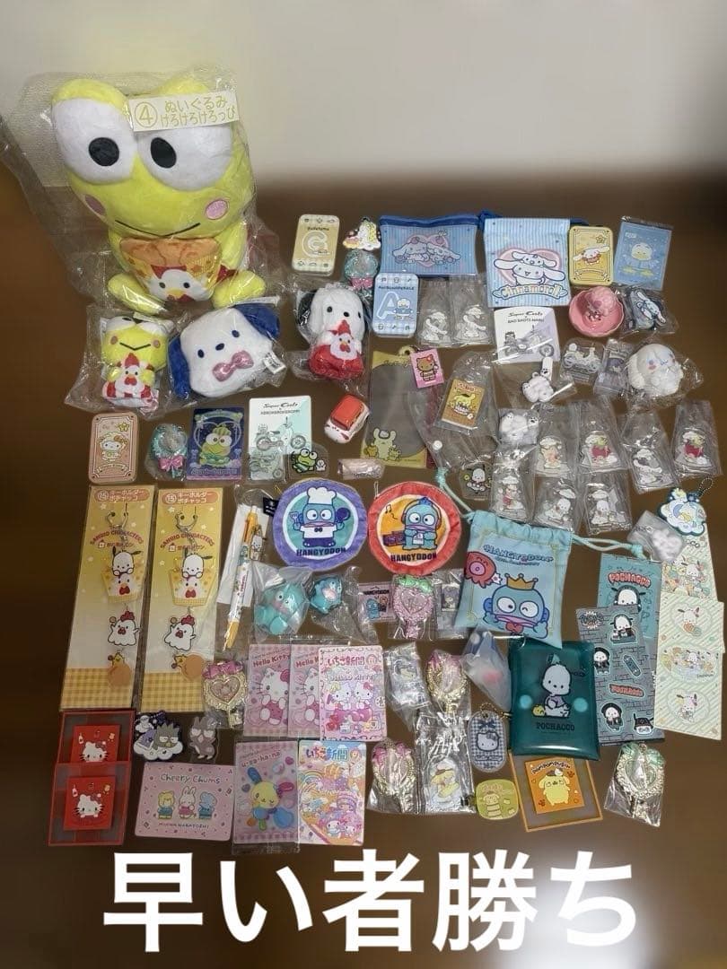 サンリオキャラクター　詰め合わせセット 楽天市場】おもちゃ サンリオキャラクターズ スイーツパーティーセット