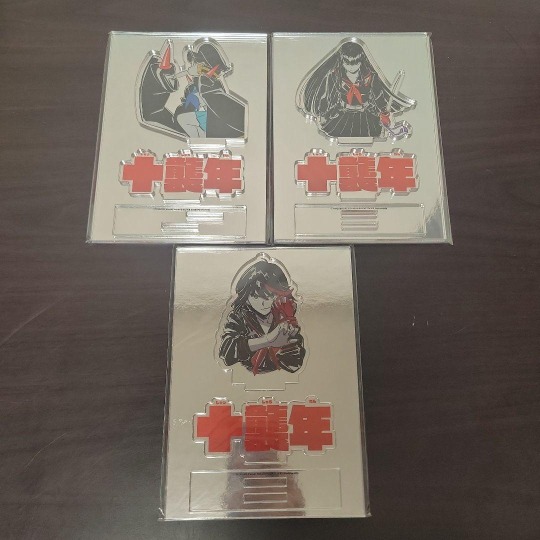 キルラキル 十襲年記念 アクリルスタンド　鬼龍院皐月　鮮血　纏流子　満艦飾マコ キルラキル 十襲年記念 アクリルスタンド 鬼龍院皐月 鮮血 纏流子