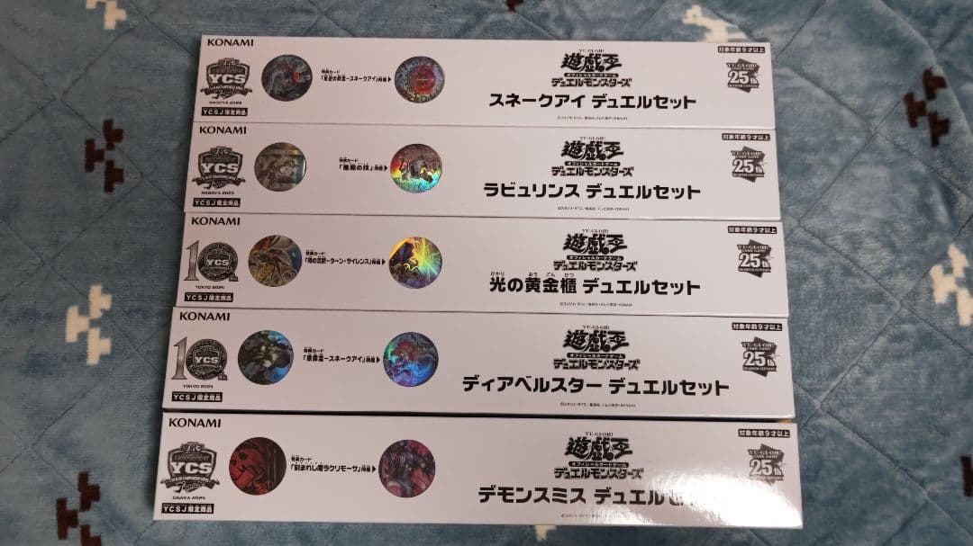 ycsj　デュエルセット　まとめ売り 未開封】 征竜 デュエルセット(YCSJ TOKYO 2025) 販売ページ｜遊戯王