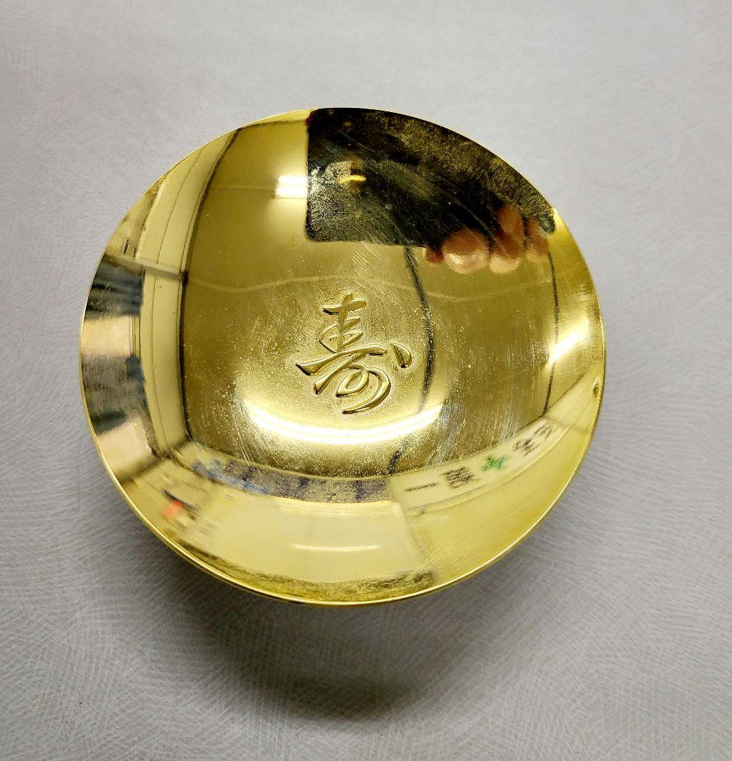 日本製 美品 24K GP 金盃 金杯 サイズ幅約7.5cm 高さ約2 - メルカリ