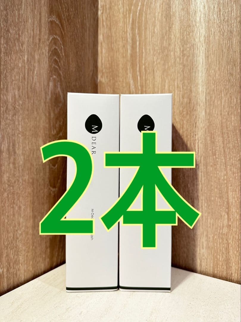 エムディア ホイップウォッシュ洗顔フォーム 2本セット ～箱のまま