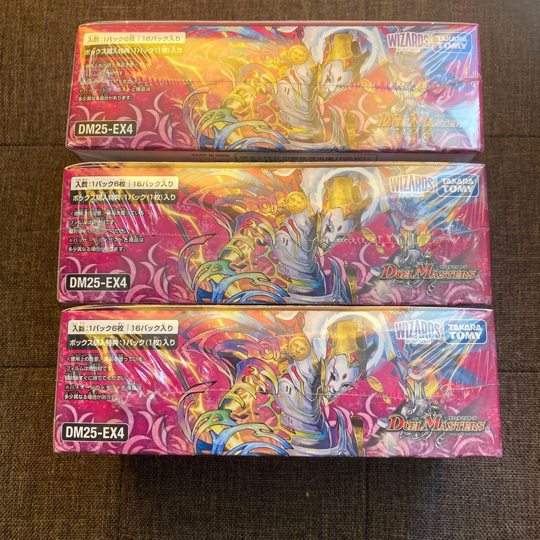 新品未開封】デュエルマスターズ パンドラウォーズ3Box シュリンク付