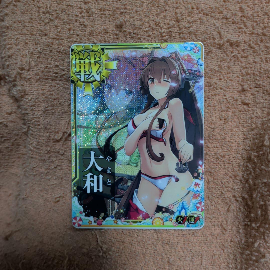 艦これアーケード 大和 中破 ホロ 火 水着 限定 モード ダブステ 今年の夏帯 Amazon.co.jp: 艦これアーケード/No.136 大和改【中破】 : おもちゃ