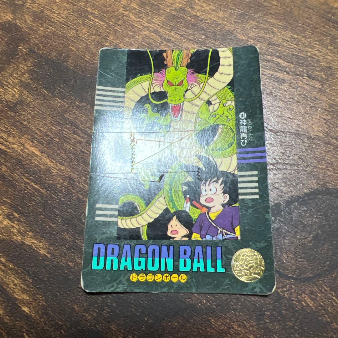 ドラゴンボール ビジュアルアドベンチャー ダメージ強め - メルカリ