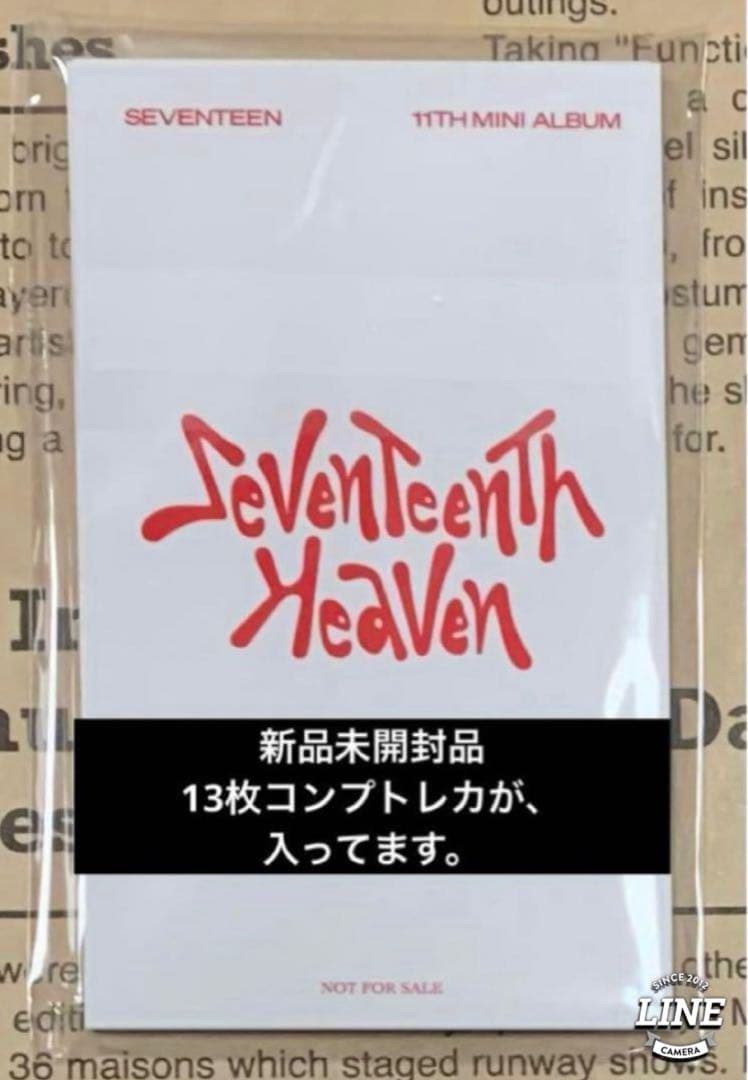 SEVENTEEN Thanksキャンペーン第二弾コンプリートトレカ新品未開封品