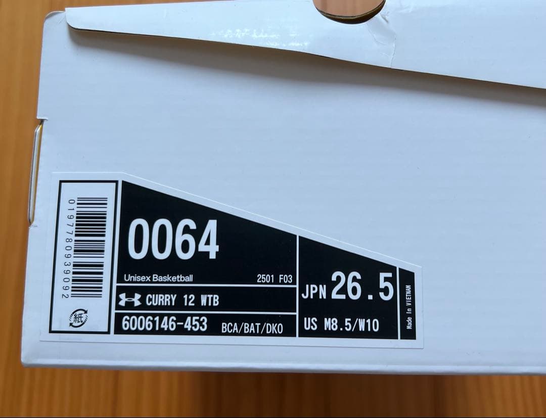 z*a様 curry12 26.5cm