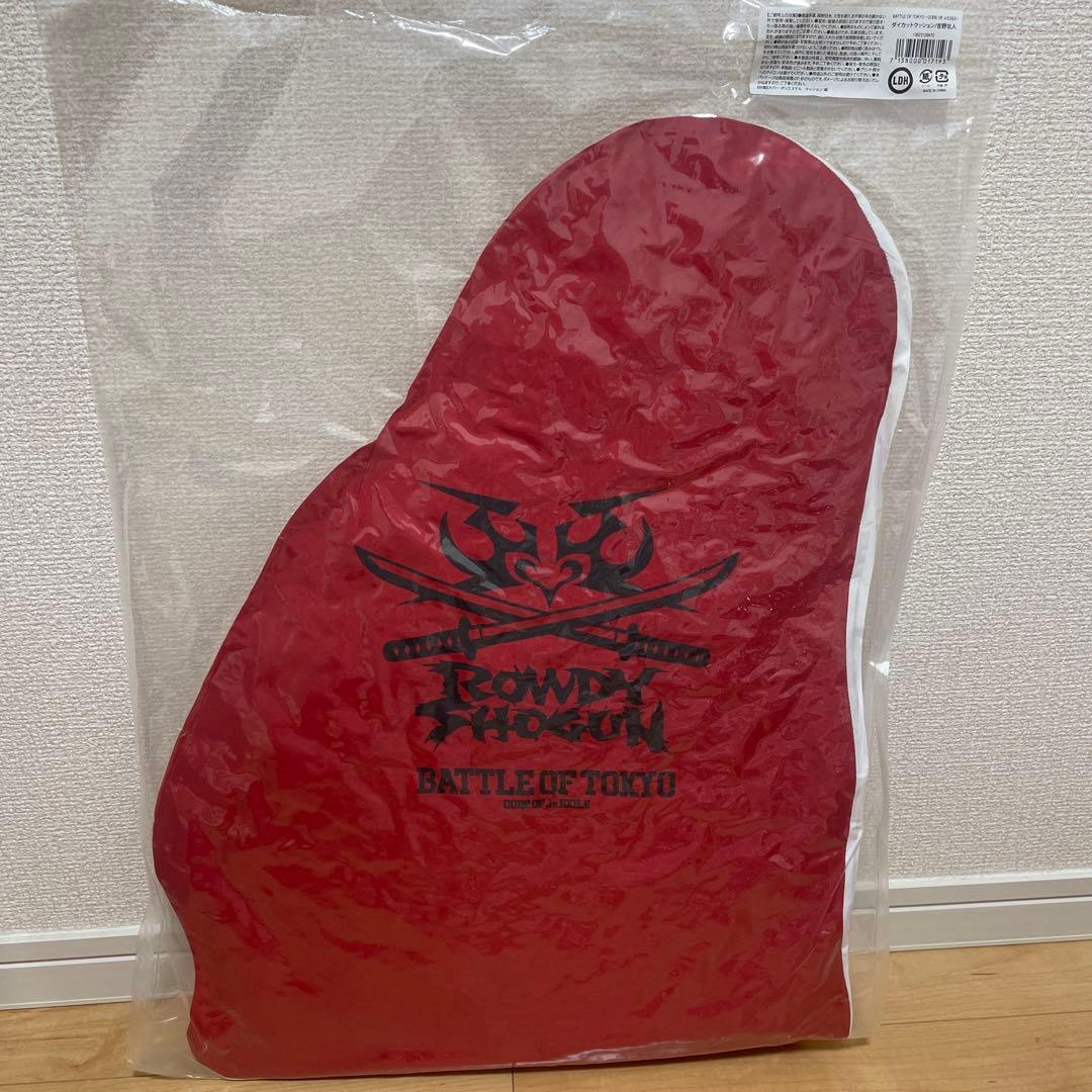 BOT 吉野北人 ダイカットクッション クッション - メルカリ