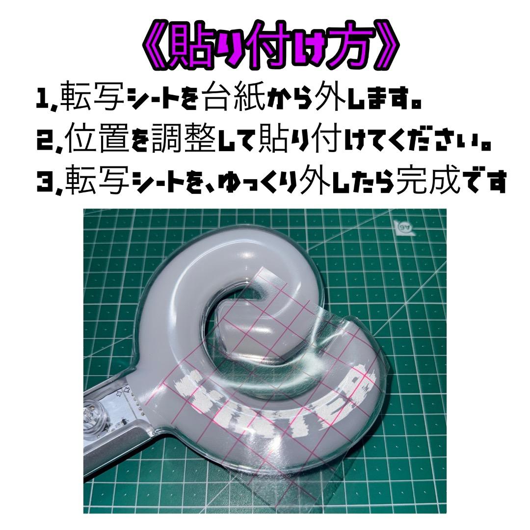 aespa エスパ ペンライト 反射 ステッカー ニンニン トレカ ver1