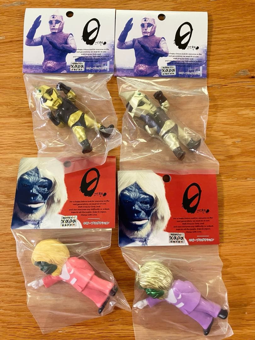 スペクトルマン 宇宙猿人 ゴリ ミニソフビ 4体セット - メルカリ