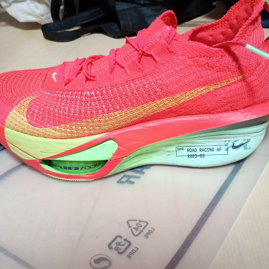 NIKEナイキ　アルファフライ3　25.5cm