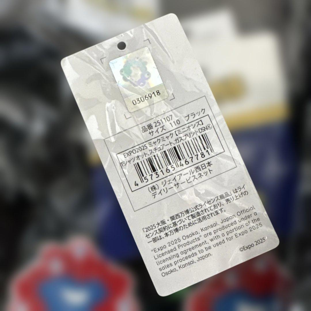 大阪万博 ミャクミャク×ミニオン コラボ Tシャツ 110＆130 - メルカリ