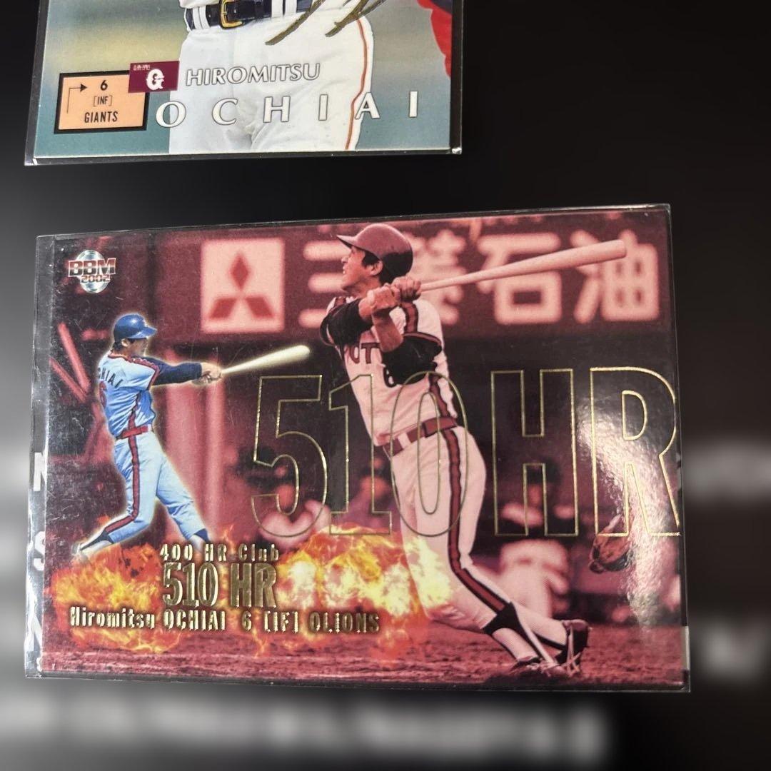 BBM 1996 落合博満 ゴールドサインカード インサートカード 他 - メルカリ