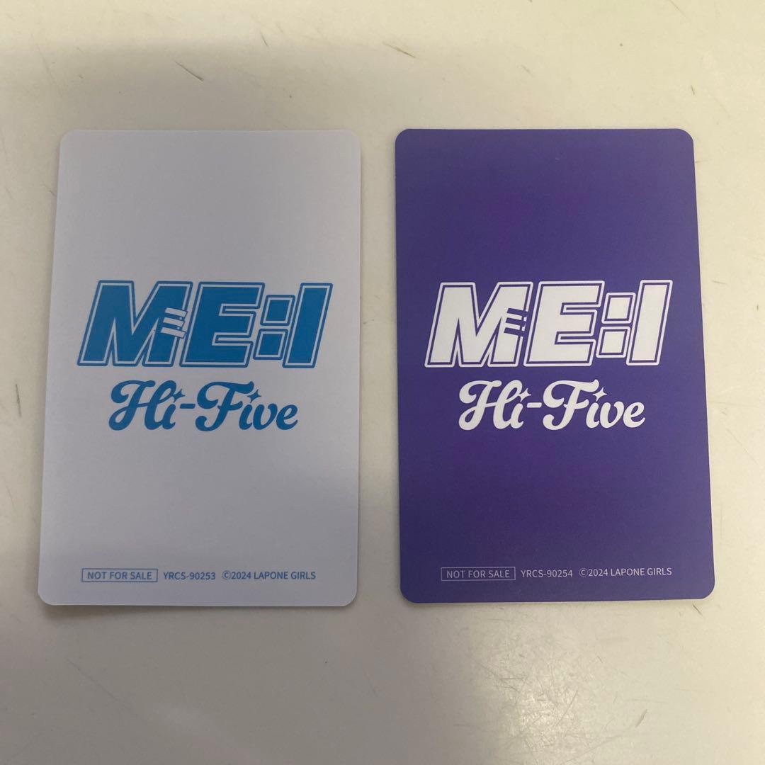 ME:I 石井蘭 ラポスタ トレジャーハントトレカ 即日 オマケ 最終値下げ