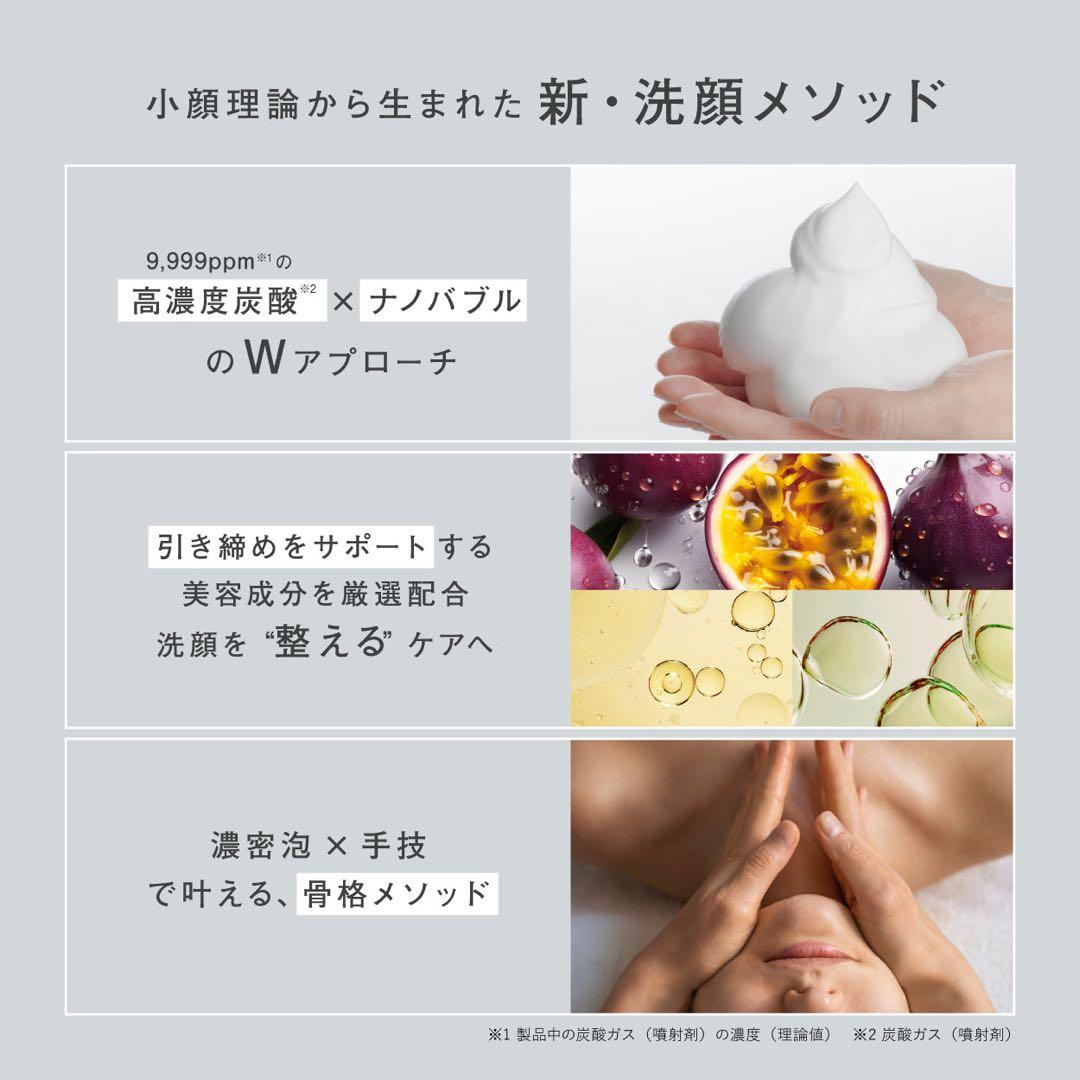 《目玉商品》REVI オイルマスク×KEIGOYOSIDA スパォッシュフォーム