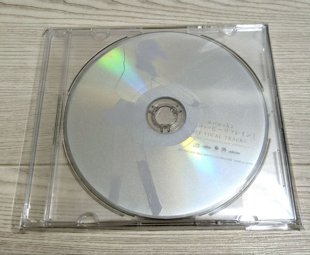 wowaka【アンハッピーリフレイン OFF VOCAL TRACKS 未開封】