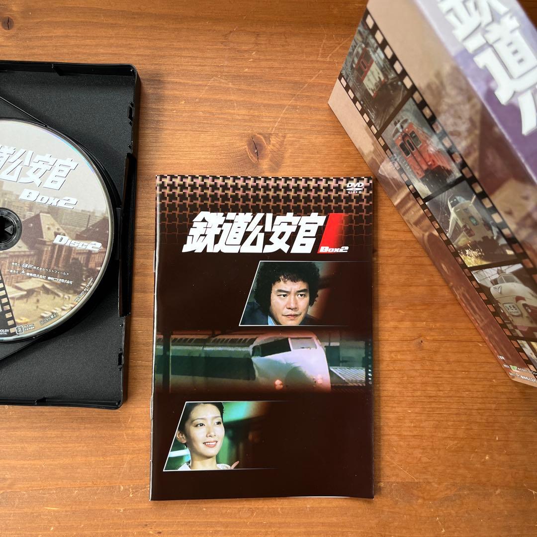 鉄道公安官 Box2 DVD-BOX