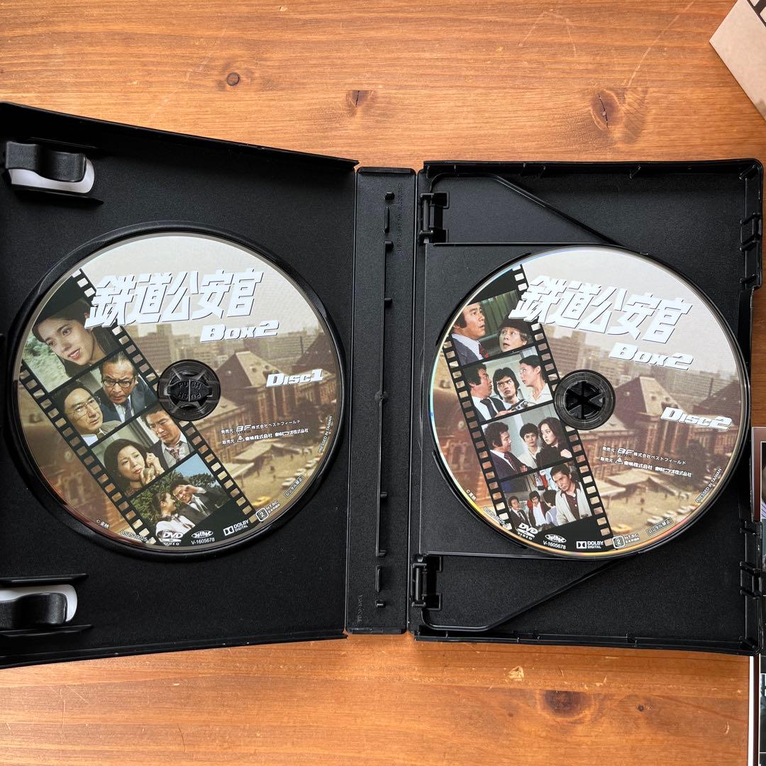 鉄道公安官 Box2 DVD-BOX