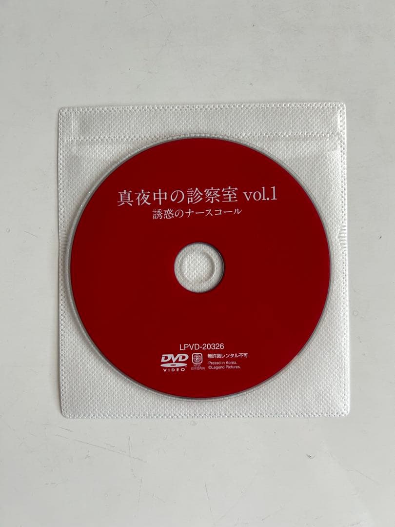 【新品】真夜中の診察室シリーズ　元ミス日本　麻丘実希　主演　セルDVD６枚セット