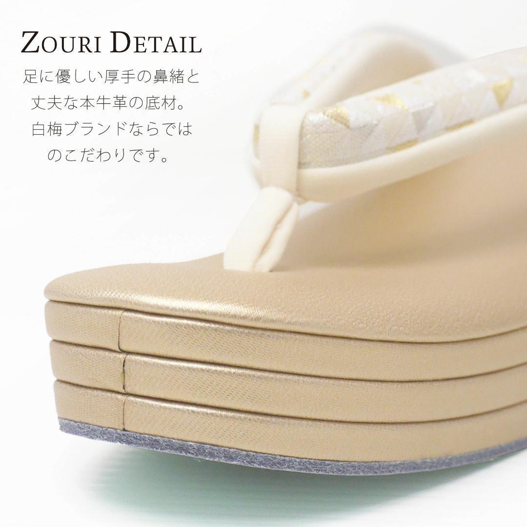 草履 バッグ セット フォーマル 結婚式 留袖 日本製 uzouri74G