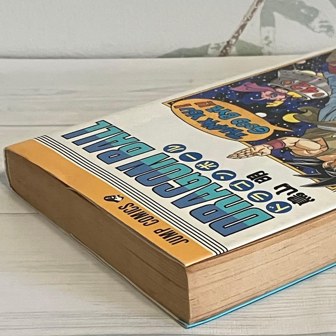初版 ドラゴンボール 第42巻 鳥山明 ジャンプ 集英社 マンガ コミック