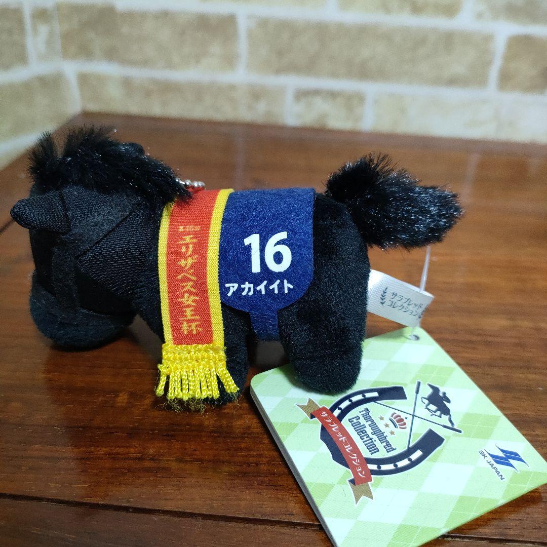 サラブレッドコレクション ぷちマスコットボールチェーン4種セット