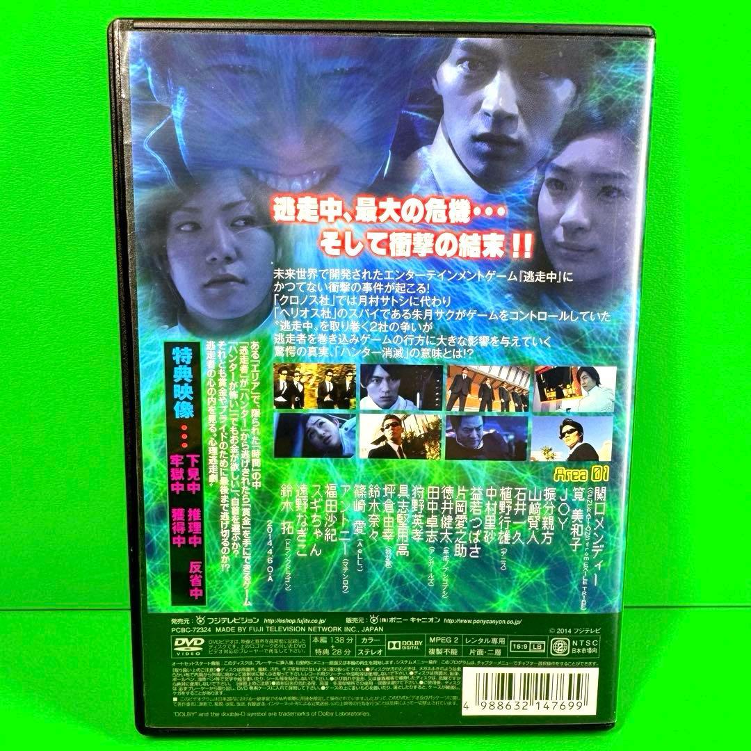 逃走中 30～run for money～【ハンター消滅】 DVD - メルカリ