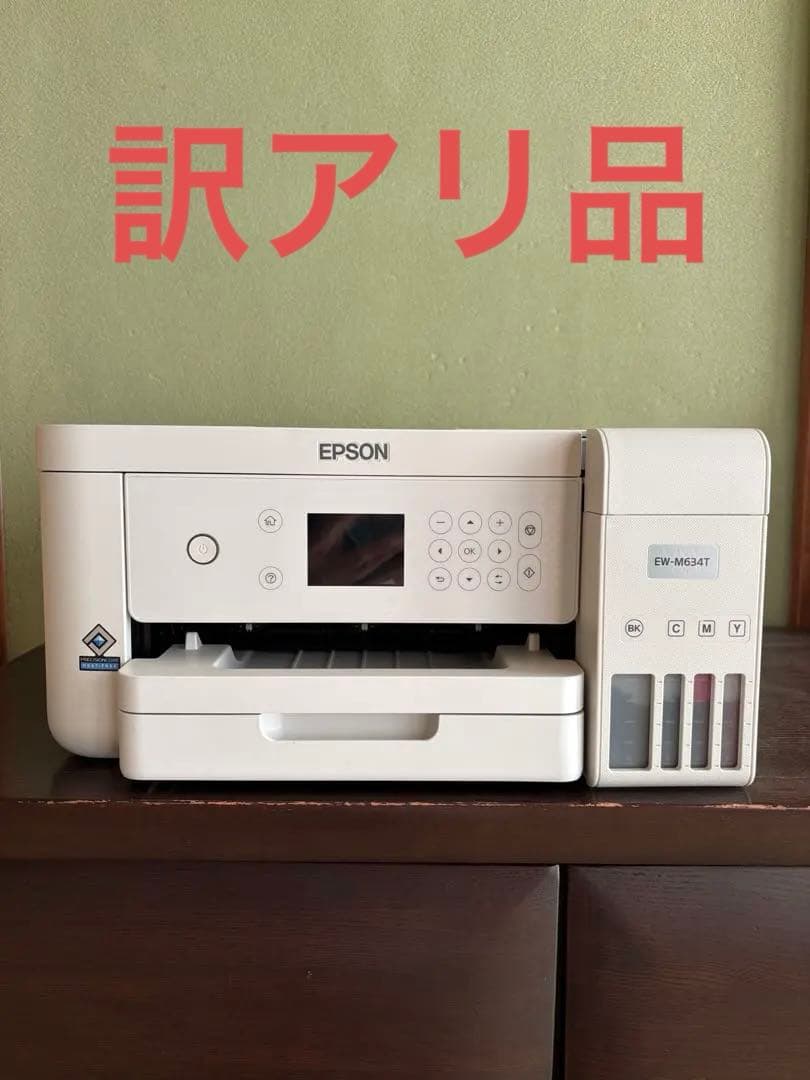 EPSON EW-M634T プリンタージャンク品 ジャンク】EPSON EW-M634T インクジェットプリンター エコタンク