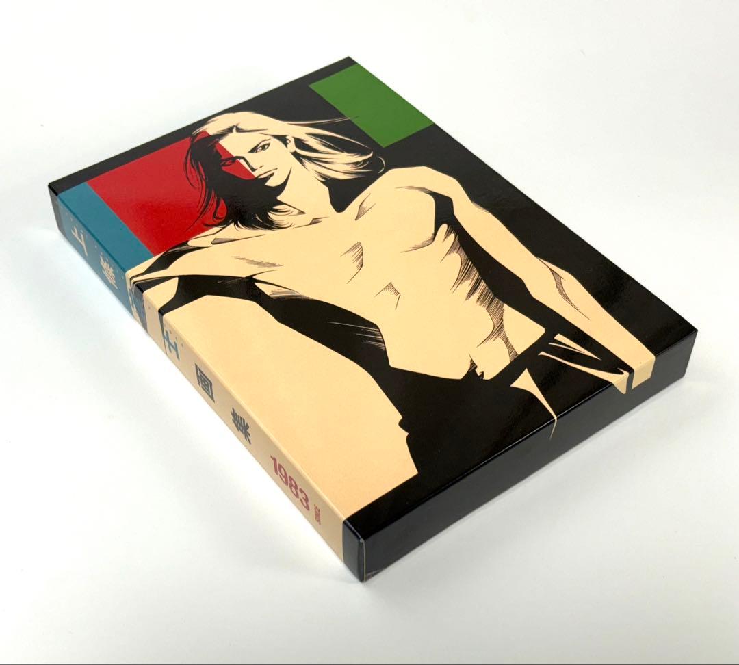 上條淳士 画集 1983 SINCE - アート・デザイン・音楽オンライン で 販売