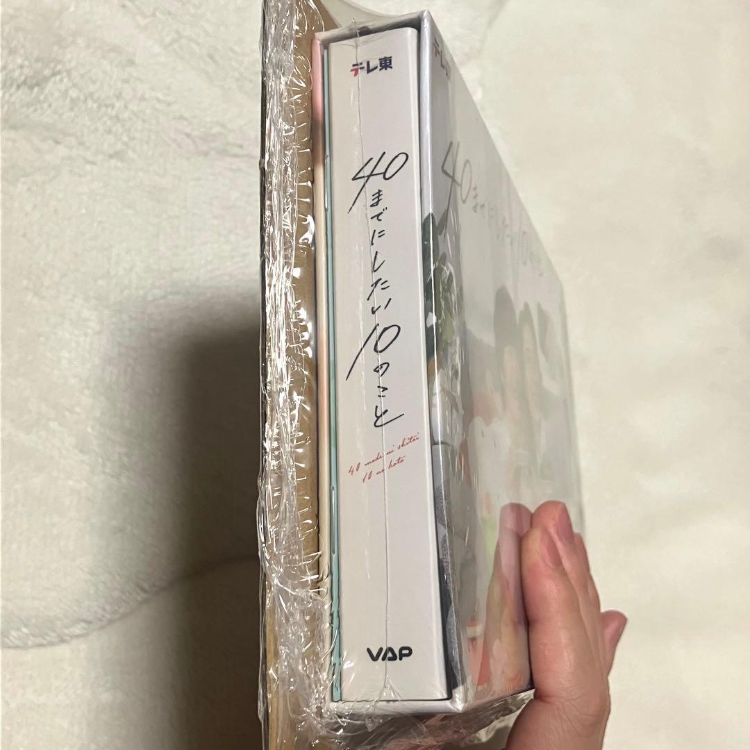 ドラマ 40までにしたい10のこと DVD BOX 新品未開封