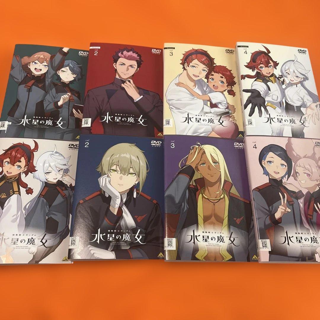 機動戦士ガンダム 水星の魔女 シーズン1 シーズン2 DVD 全巻セット