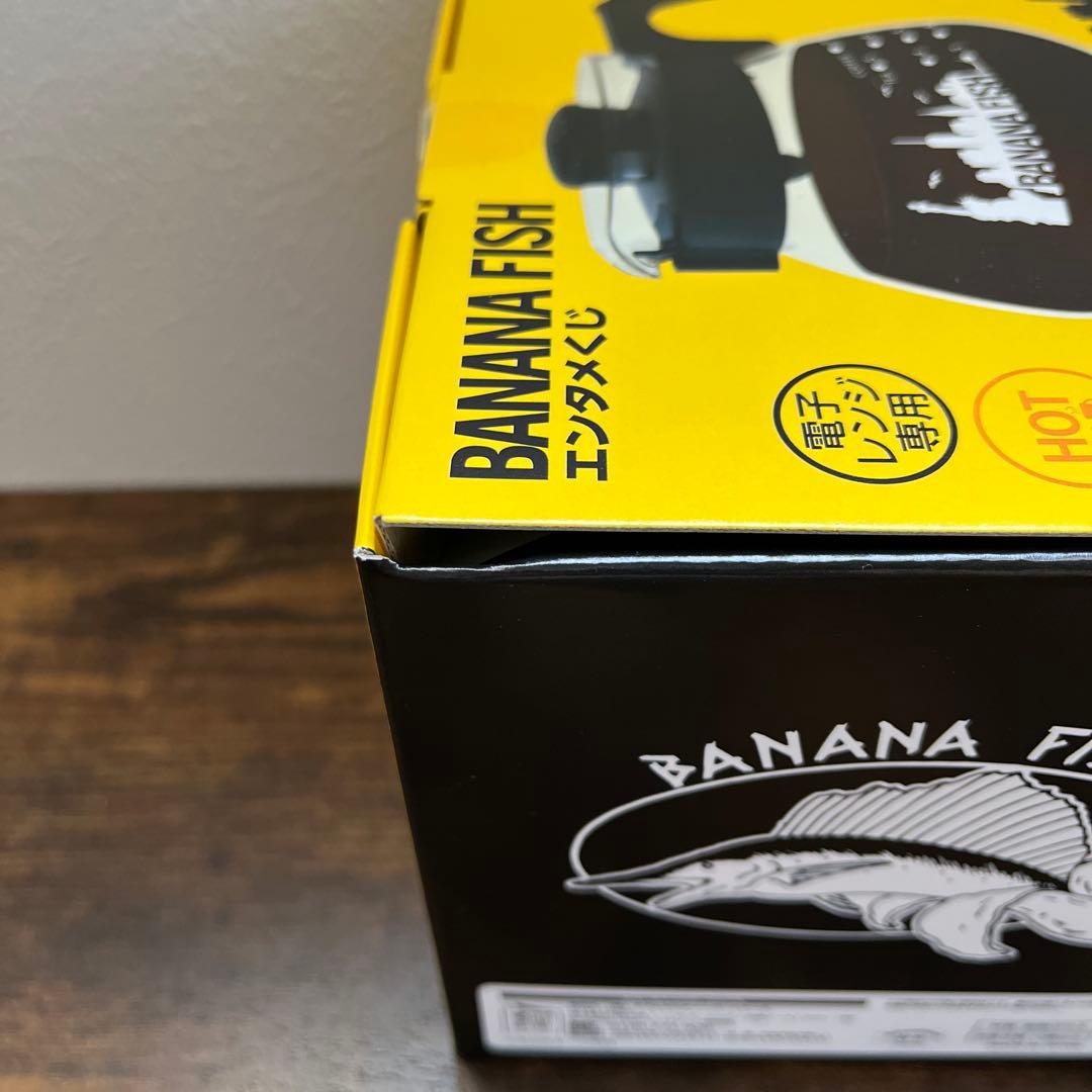 バナナフィッシュ エンタメくじ コーヒーサーバー - メルカリ