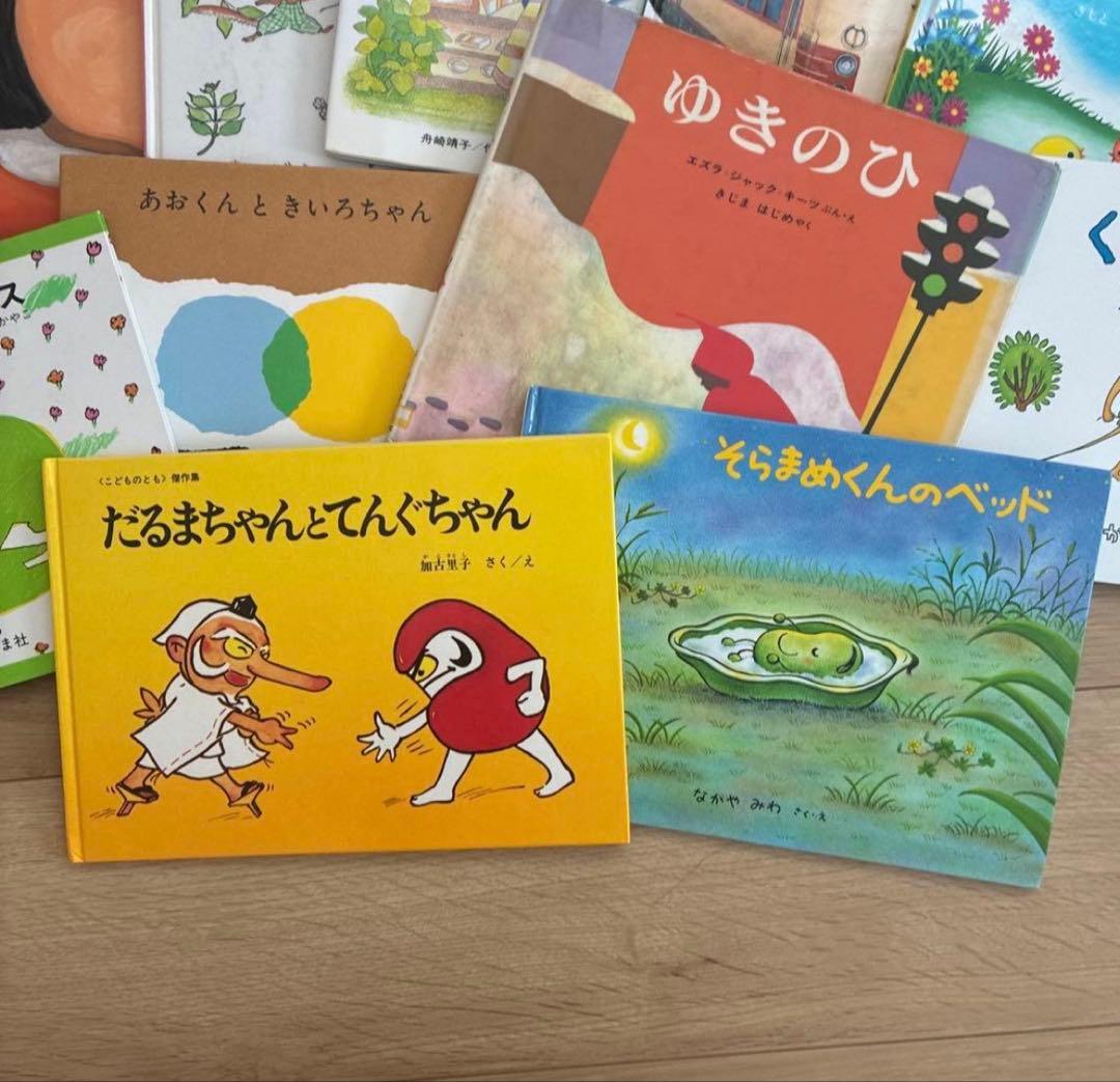 今週削除 2歳3歳4歳 絵本 16冊 ぐりとぐら ゆびたこ 公文推薦図書