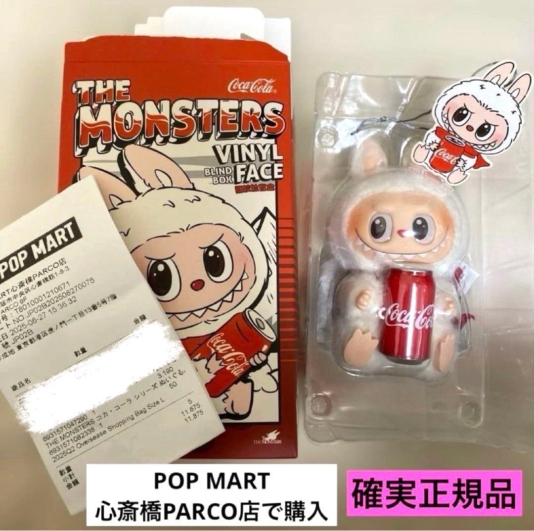 正規品] LABUBU ラブブ Coca-Cola コカコーラ 缶 - メルカリ