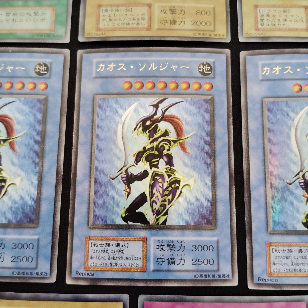 の*ん様 遊戯王OCG 初期美品 8枚まとめ売りセット！ オンラ