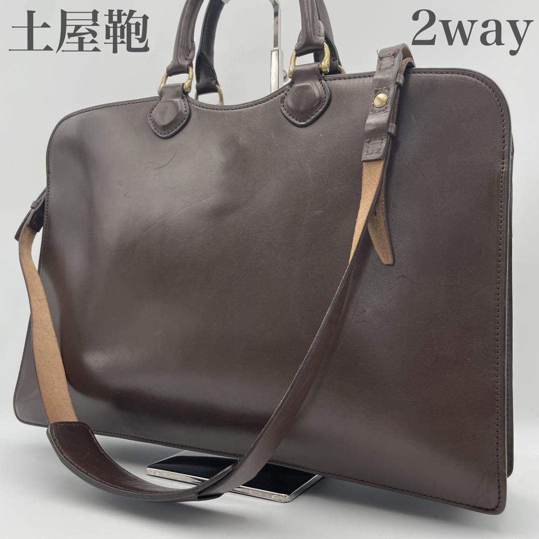 土屋鞄 マグナス 2way ビジネスバッグ ダークブラウン マグナス ファスナートップブリーフ – ブリーフケース – 土屋鞄製造所